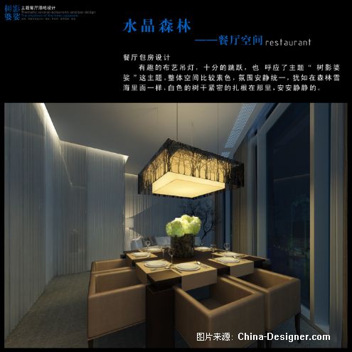 Ӱġư-ʦ԰-2010china-designerȫУƴ,200,ɫ,ִ,ݻ