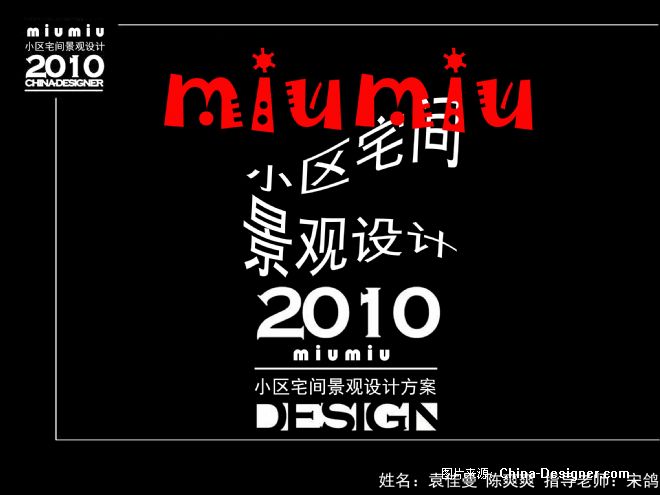 miumiuСլ侰-Ԭʦ԰-լ侰