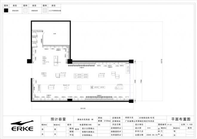 专卖店系列组合-谢鹏飞的设计师家园-白色,现代,沉稳,绚丽,旧房改造