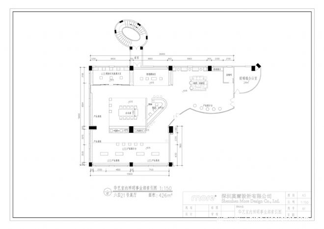 室内照明灯饰展厅-青帆的设计师家园-室内照明 展厅 灯饰展厅 企业