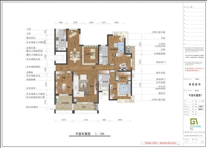 宁静的港湾-潘锦秋的设计师家园-混搭,现代,白色,三居,50-100万
