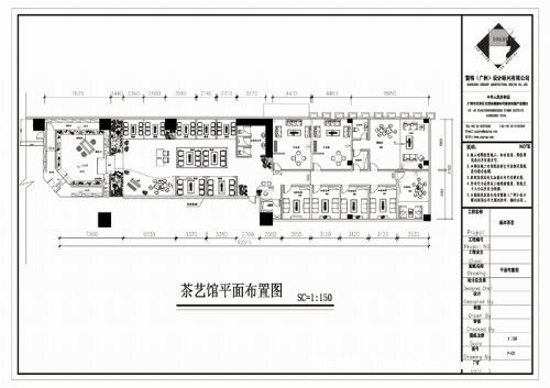 云山珠水·自然道禅茶馆-李牧奕的设计师家园-中式,温馨,沉稳,100-200