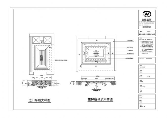 С-Ƶʦ԰-شChina-DesignerȫУռƴ,ɫ,ŷʽ