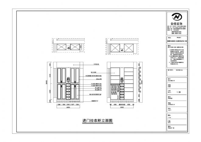 С-Ƶʦ԰-شChina-DesignerȫУռƴ,ɫ,ŷʽ