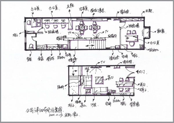 某装饰公司设计方案-常工的设计师家园-邯郸装饰装修设计