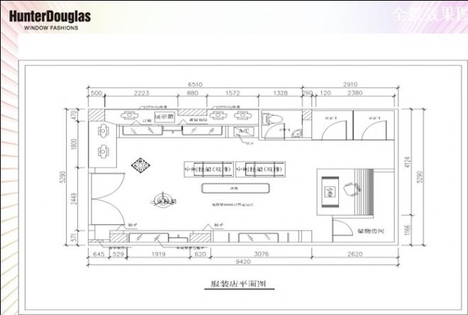 sqbr服装店设计-杨兵的设计师家园-现代