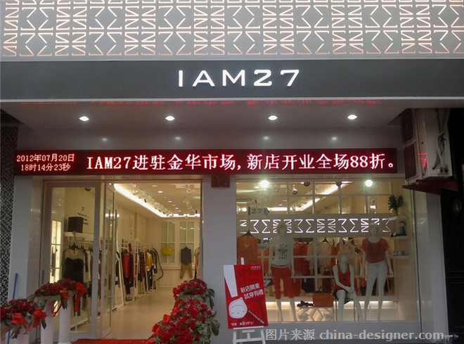 IAM27-׵ʦ԰-ר