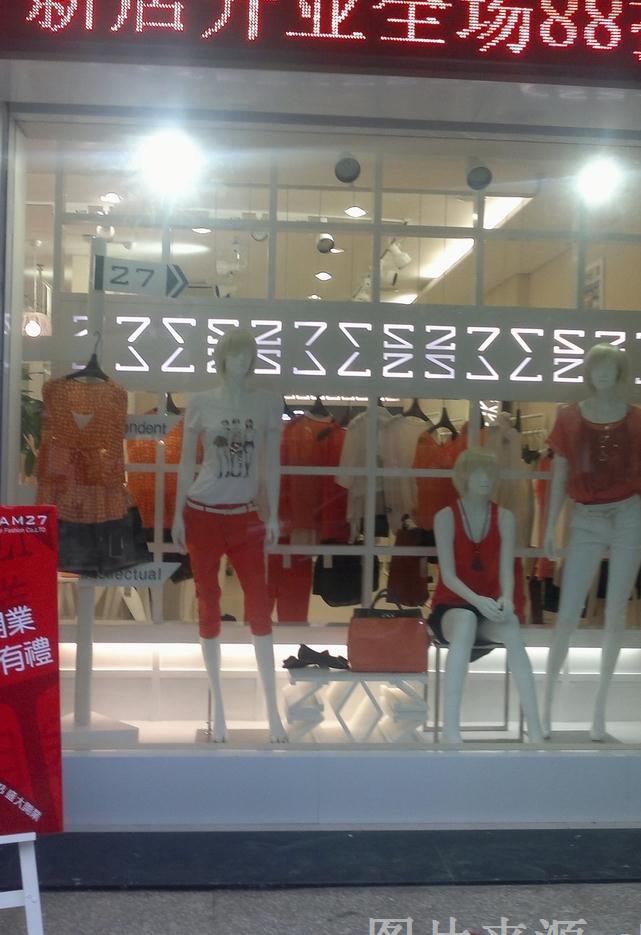 IAM27-׵ʦ԰-ר