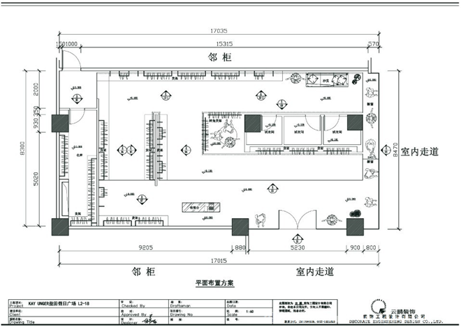 kay unger益田假日广场-史章平的设计师家园-现代,服装店,专卖店