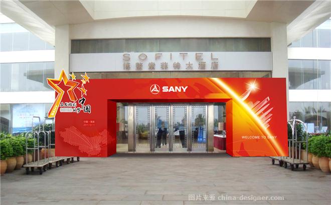 һع2011격ȷ-˼ʦ԰-չ̨
