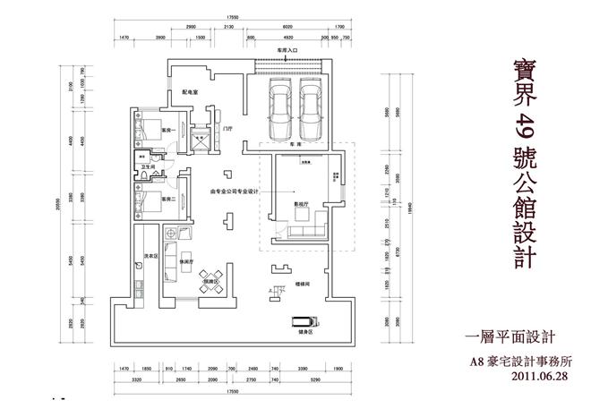 无锡宝界山庄49号-朱大竹的设计师家园-舒适,先进,现代,,时尚