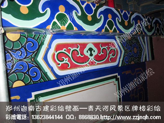 河南青天河风景区牌楼古建彩绘-李闯的设计师家园-综合公园,主题公园