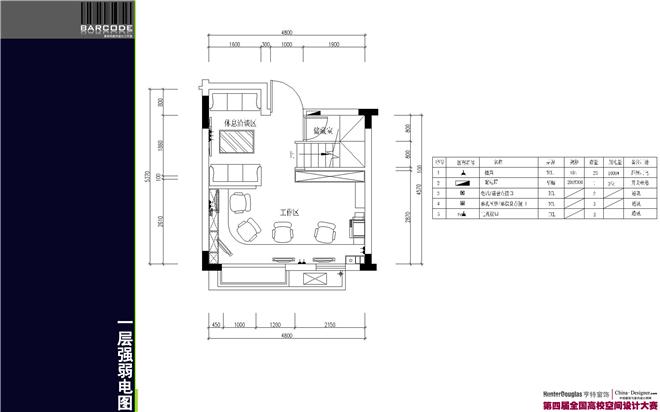 条形码室内设计工作室深圳哪里考三级模具设计师证图片