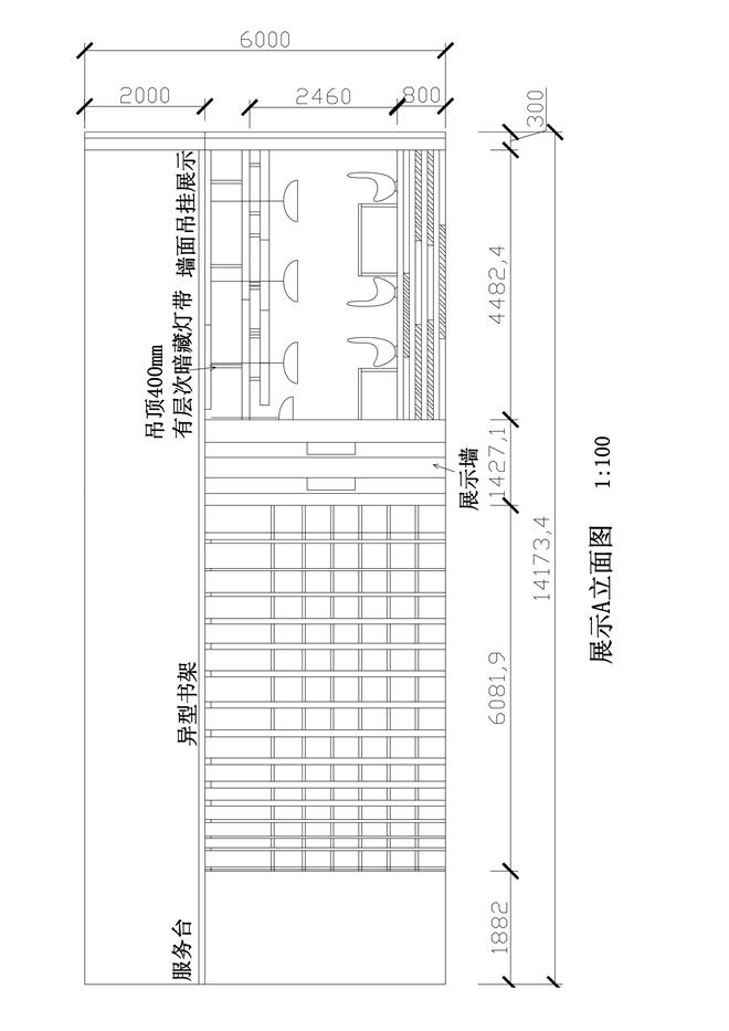 图书展示空间设计-刘慧的设计师家园-展示空间
