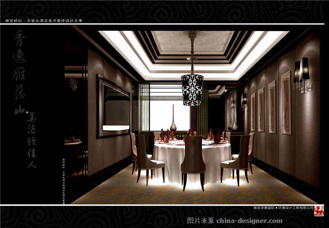 好记天宫店-蒋晓丽的设计师家园-现代欧式,中餐厅/中餐馆