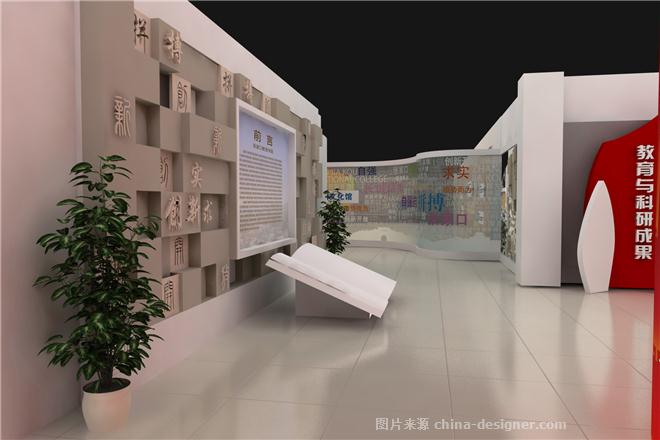 校园文化展-刘备的设计师家园-张家口教育学院-校园文化展