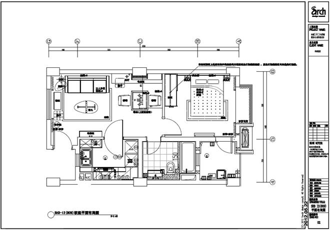 远中风华园酒店公寓-福田裕理的设计师家园-现代简约,酒店式公寓