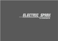 ʦ԰-ELECTRIC SPARK