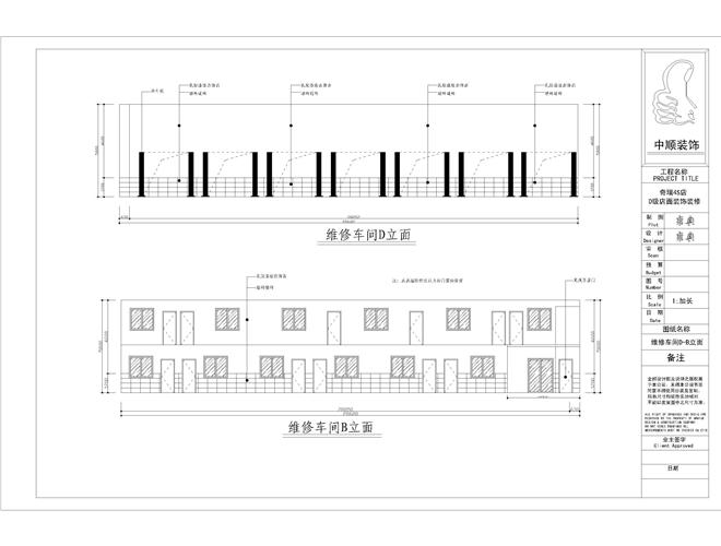 奇瑞4s店展示-雍典的设计师家园-展厅