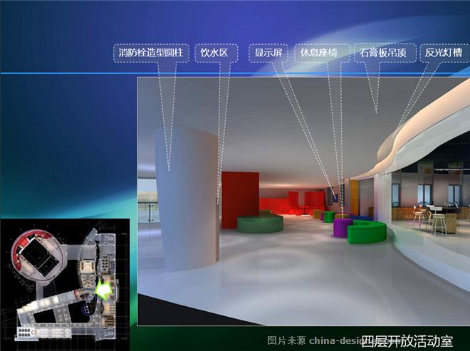 克拉玛依青少年科技活动中心设计方案(一-曾斌的设计师家园-主题
