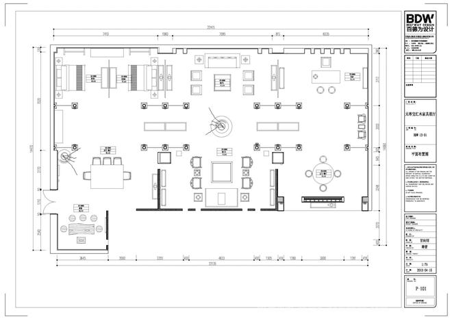 元尊宝红木家具体验馆-殷朝伟的设计师家园-综合商场/商城,家具店,新