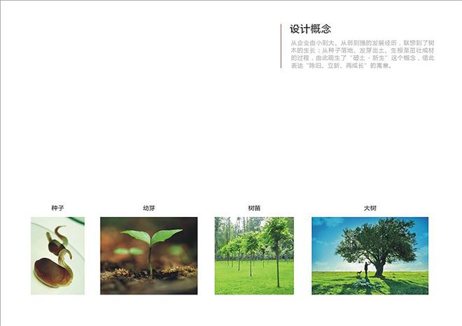 .--JZ NEW OFFICE-׷ʦ԰-칫