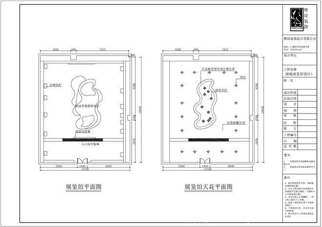 湿地展览馆-model副本