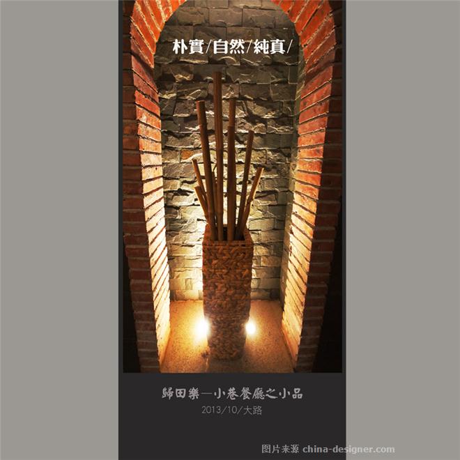 ֡عͯȤ-·ɳʦ԰-ԭ̬,԰,30-50Ԫ,в/в͹