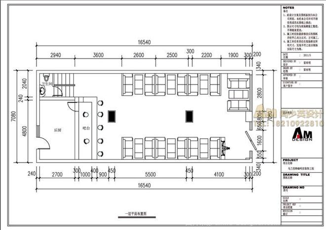 咖啡酒吧设计平面图