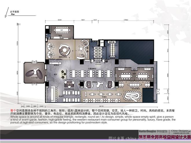 "阁调"西餐厅-舒志君的设计师家园-西餐厅