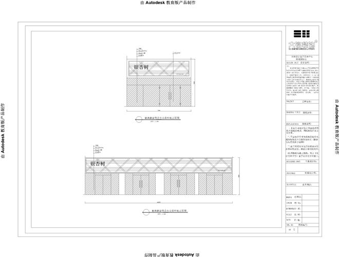 银杏树营养品专卖店外观立面图