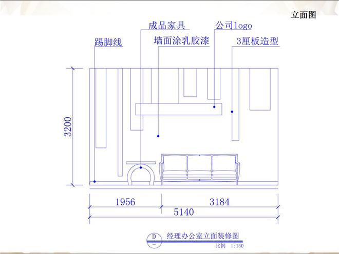 某动漫公司办公空间-梁宇飞的设计师家园