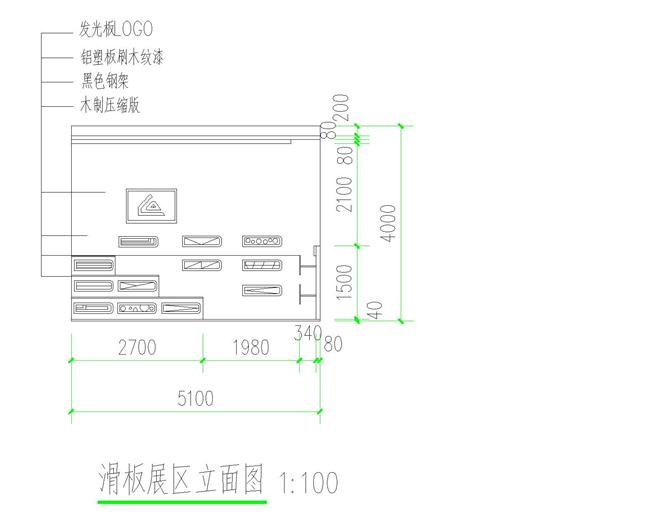 展示设计立面图2-model