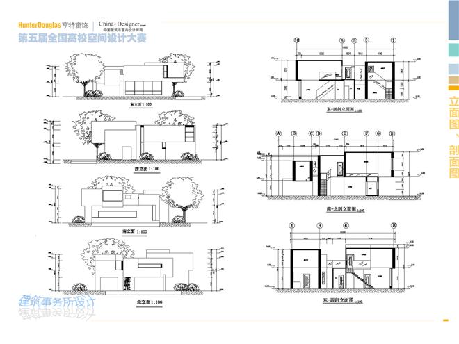 建筑事务所设计-赵参的设计师家园-领导办公室,会议室,接待区,办公区