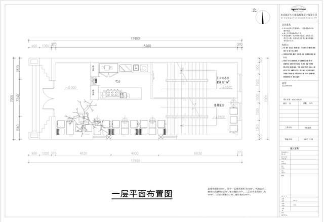 咖啡厅设计-延边逸美时光咖啡厅设计方案-郭准的设计师家园-北京海岸