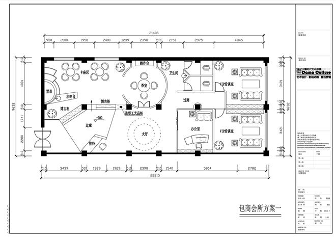 包商银行某会所设计-内蒙古大墨设计机构的设计师家园-休闲会所