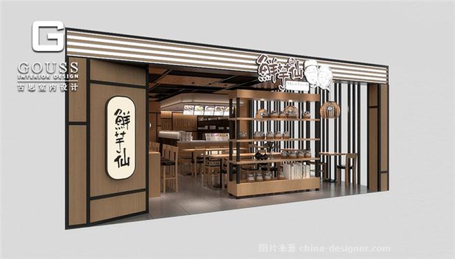 鲜芋仙设计/西直门凯德店-安志远的设计师家园-30-50元,咖啡厅/咖啡吧