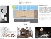 设计师家园-钢琴公社仲盛世界商城店设计方案