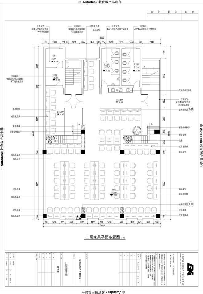 一网亦家-----网络咖啡馆-李景光的设计师家园-游艺厅