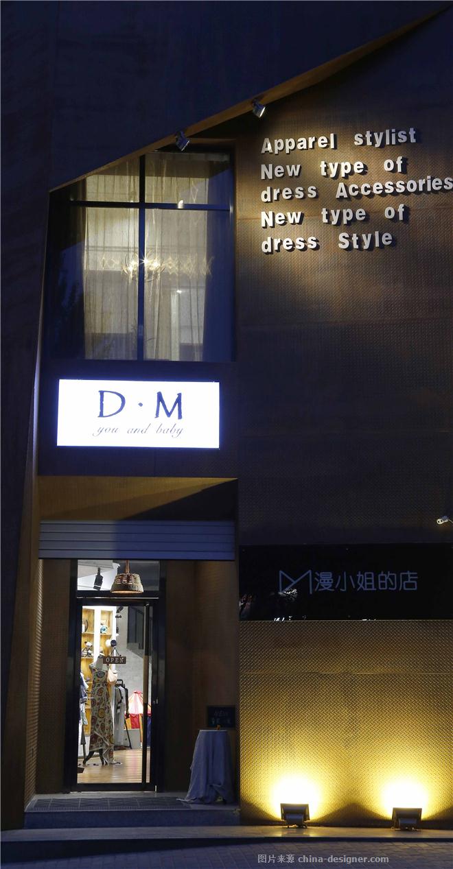 DMСĵ-ܵʦ԰-װ,ר
