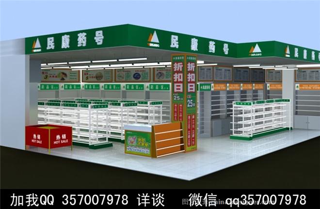 药店设计案例效果图-室内设计师93的设计师家园-药店 药店格局 药店