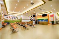 设计师家园-重庆市大渡口医院数字化计免中心
