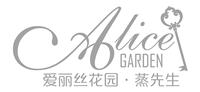 设计师家园-福州爱丽丝花园・蒸先生火锅餐厅