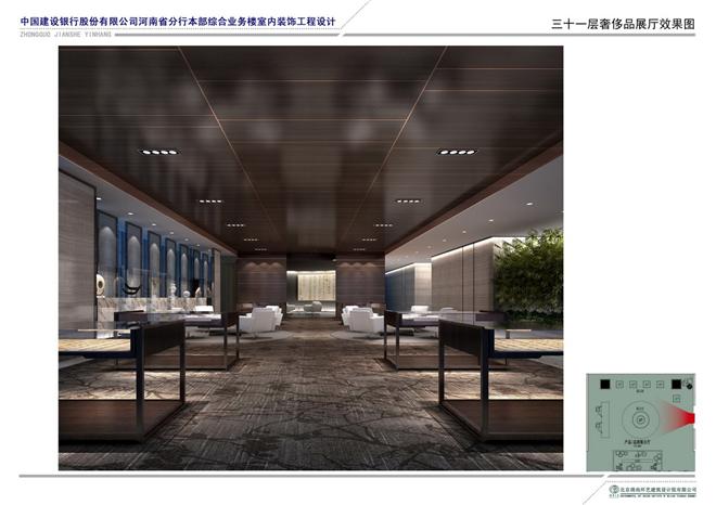 134.奢侈品展厅_缩小大小_缩小大小.jpg