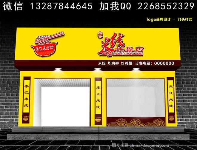 清真菜馆,烧烤店,火锅店,小吃店,新中式,米线店 过桥米线 米线馆 过桥
