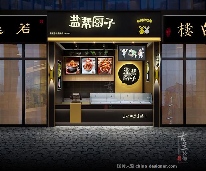 盐帮厨子熟食店(品牌店)-四川古兰建筑工程有限公司的设计师家园-小吃