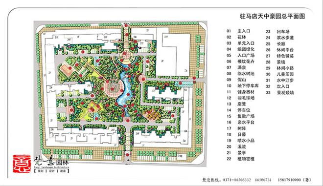 驻马店天中豪园居住区设计——梵意庭院设计-河南梵意园林景观设计