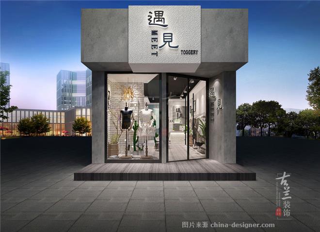 遇见服装店-四川古兰建筑工程有限公司的设计师家园-服饰鞋包店,简美