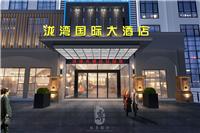 设计师家园-重庆精品酒店设计―红专设计