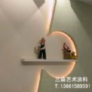 ɭӦ-ɭ ̰